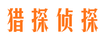 郑州寻人公司